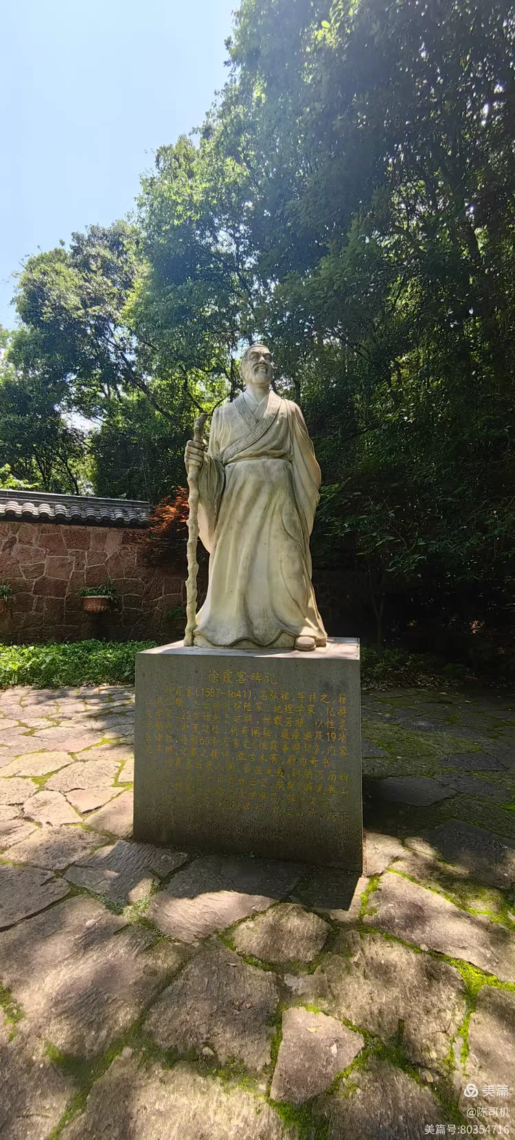 武夷山市武夷宫